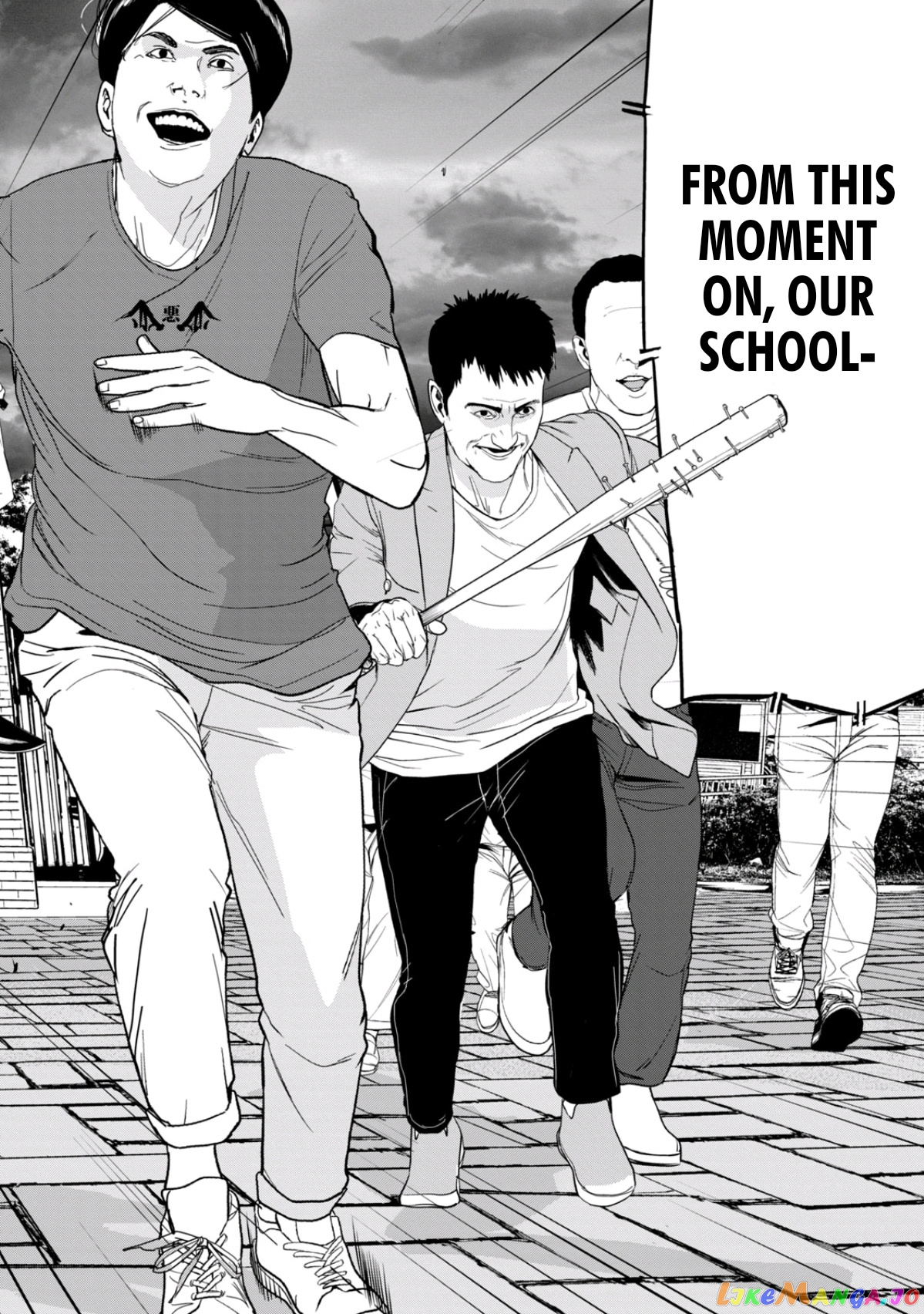 Shokuryou Jinrui Re Starving Revelation chapter 17 - page 22