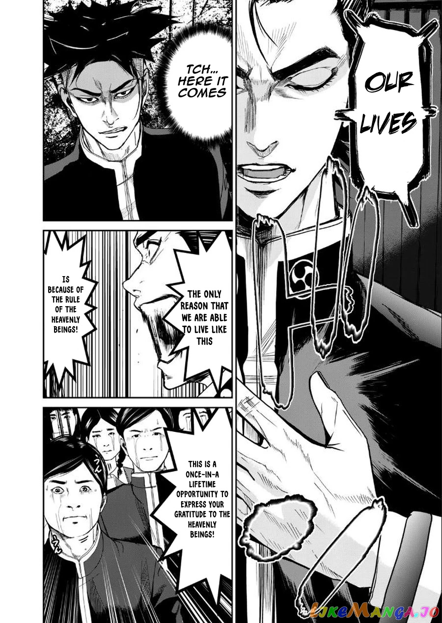 Shokuryou Jinrui Re Starving Revelation chapter 4 - page 12