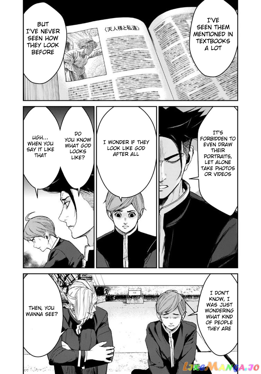 Shokuryou Jinrui Re Starving Revelation chapter 4 - page 17