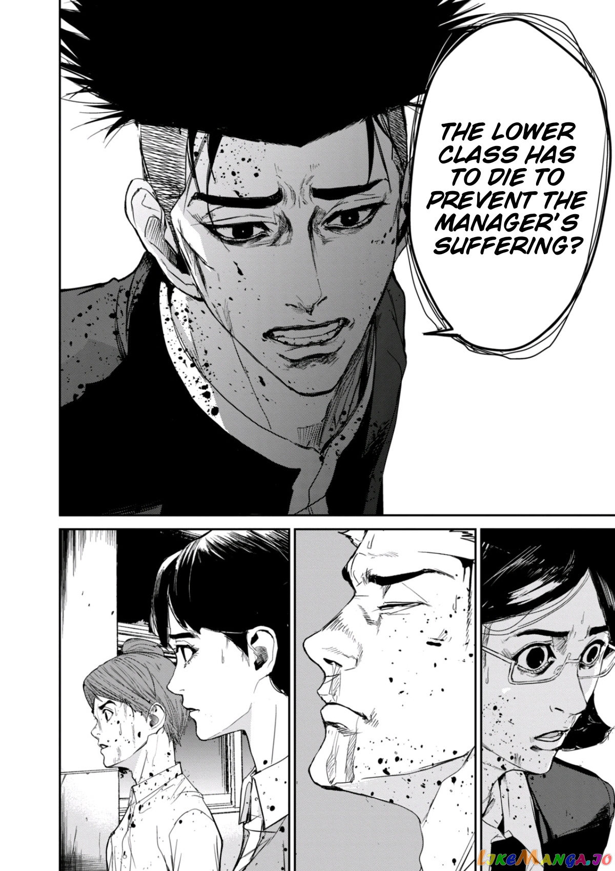 Shokuryou Jinrui Re Starving Revelation chapter 33 - page 13
