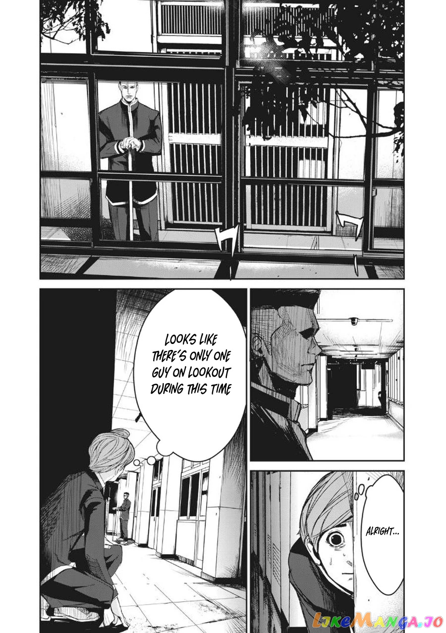 Shokuryou Jinrui Re Starving Revelation chapter 6 - page 10