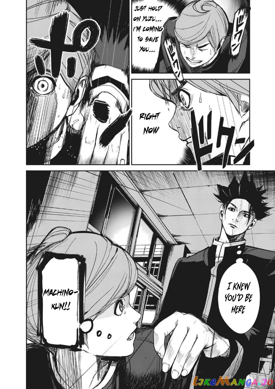 Shokuryou Jinrui Re Starving Revelation chapter 6 - page 11