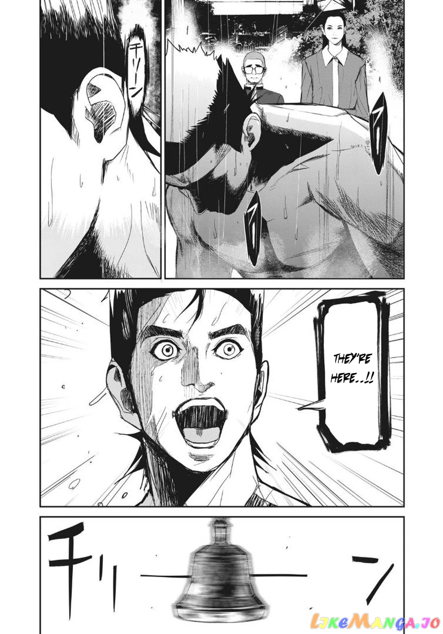 Shokuryou Jinrui Re Starving Revelation chapter 6 - page 16