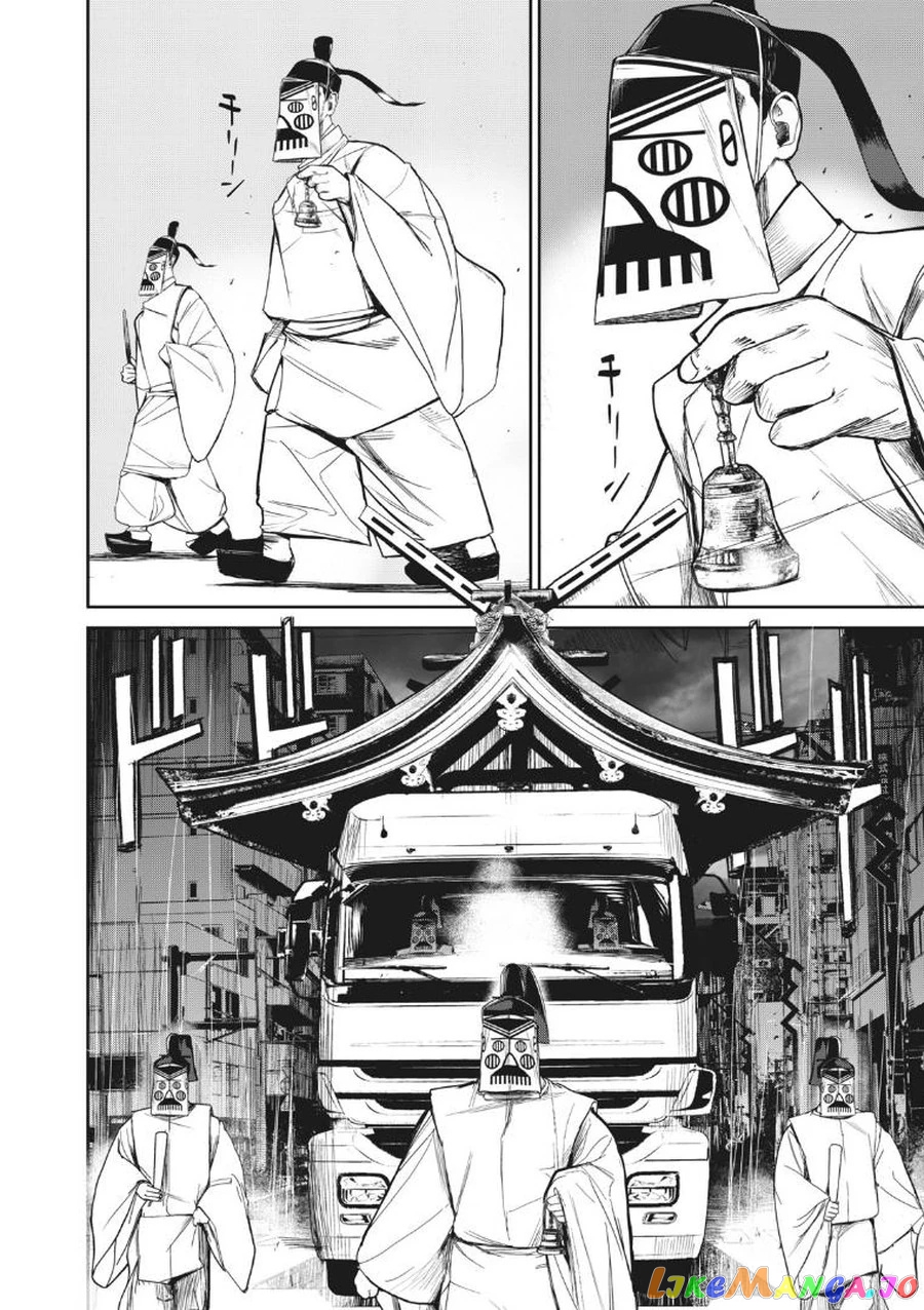 Shokuryou Jinrui Re Starving Revelation chapter 6 - page 17