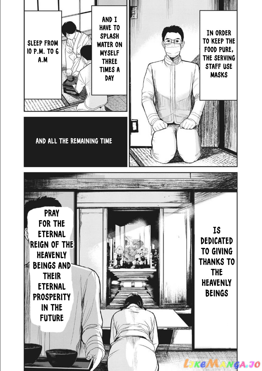 Shokuryou Jinrui Re Starving Revelation chapter 6 - page 4