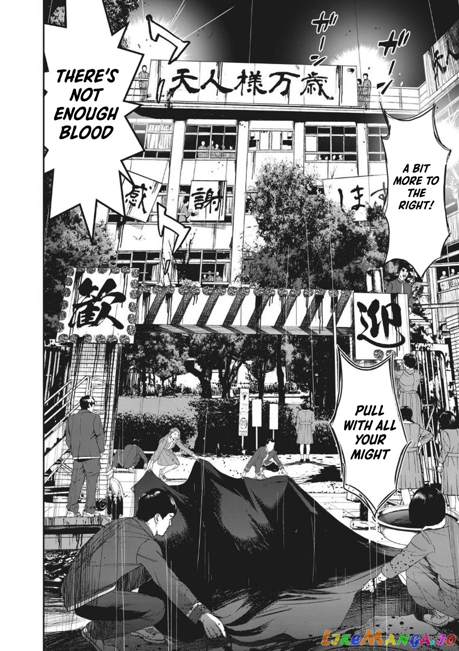 Shokuryou Jinrui Re Starving Revelation chapter 6 - page 9