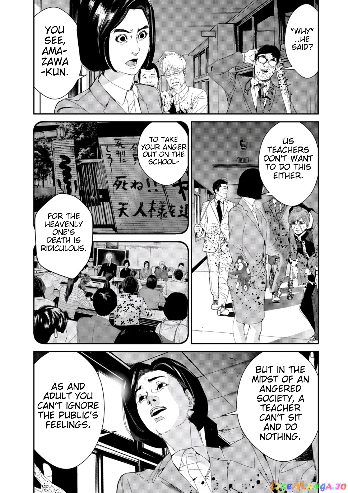 Shokuryou Jinrui Re Starving Revelation chapter 20 - page 6