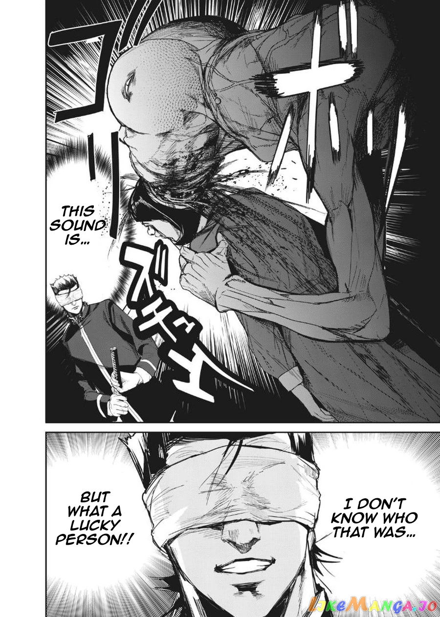 Shokuryou Jinrui Re Starving Revelation chapter 7 - page 16