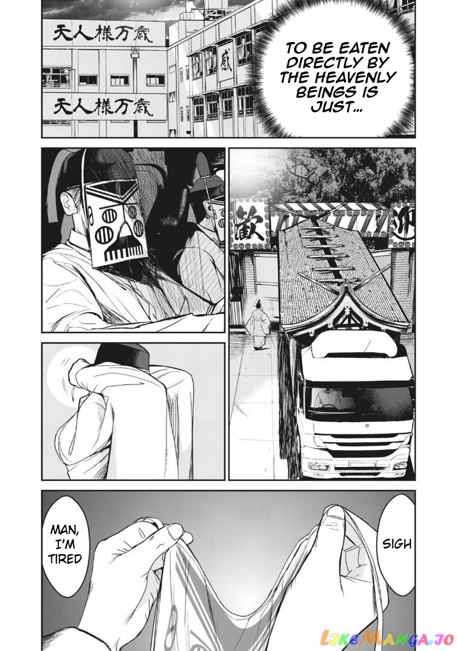 Shokuryou Jinrui Re Starving Revelation chapter 7 - page 17