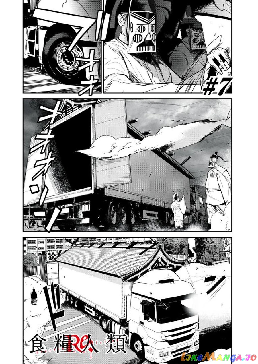Shokuryou Jinrui Re Starving Revelation chapter 7 - page 2