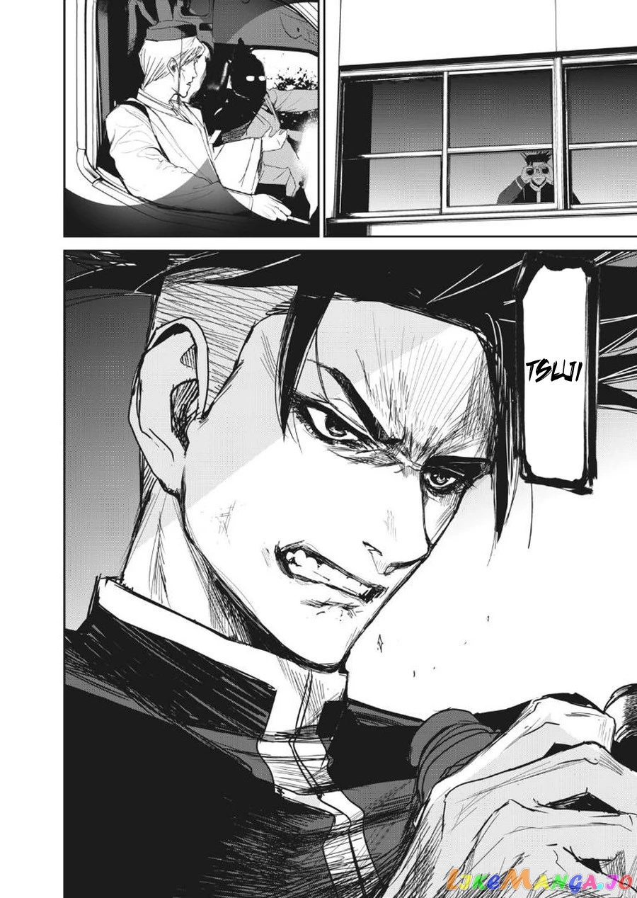 Shokuryou Jinrui Re Starving Revelation chapter 7 - page 20
