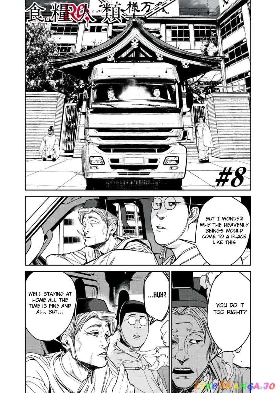Shokuryou Jinrui Re Starving Revelation chapter 8 - page 2