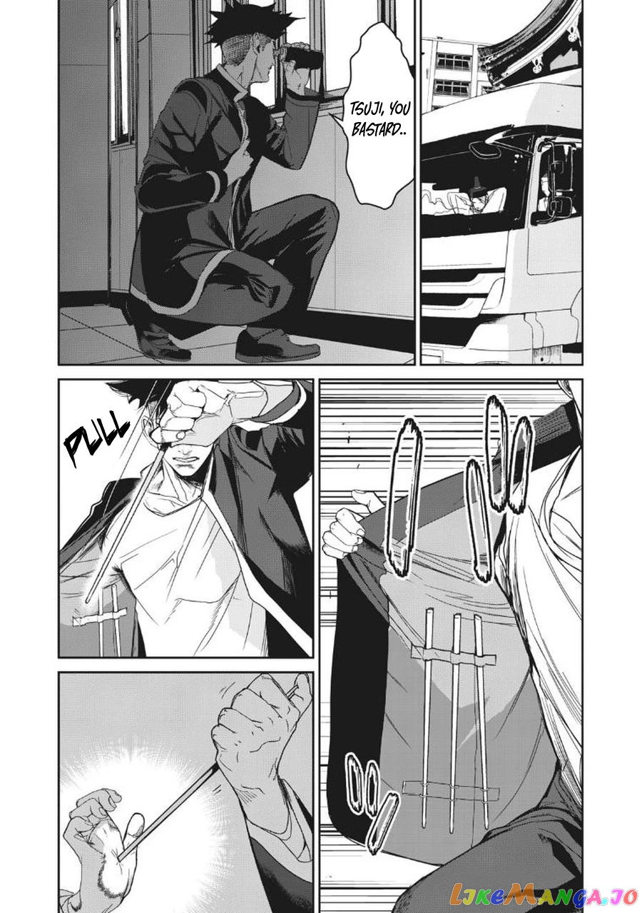 Shokuryou Jinrui Re Starving Revelation chapter 8 - page 4