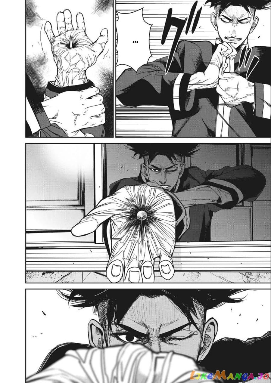 Shokuryou Jinrui Re Starving Revelation chapter 8 - page 5