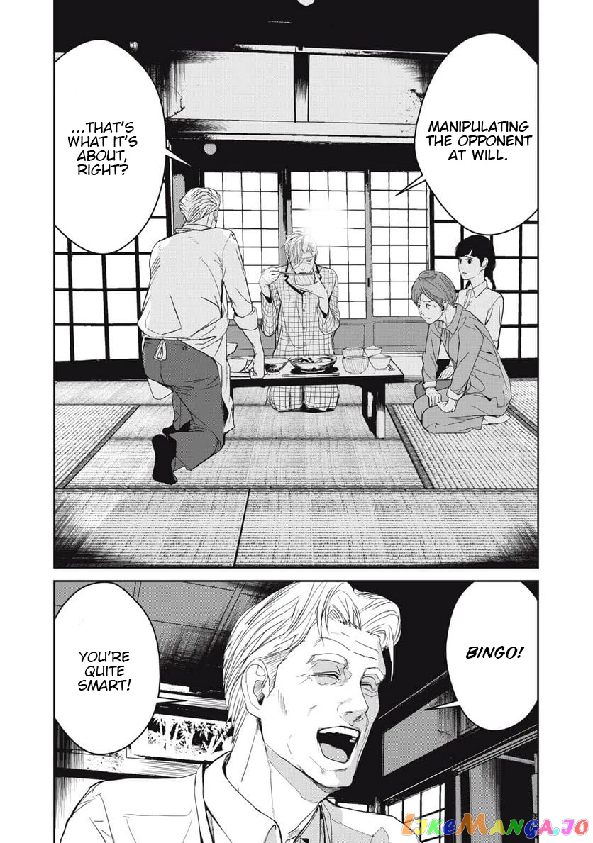 Shokuryou Jinrui Re Starving Revelation chapter 35 - page 11