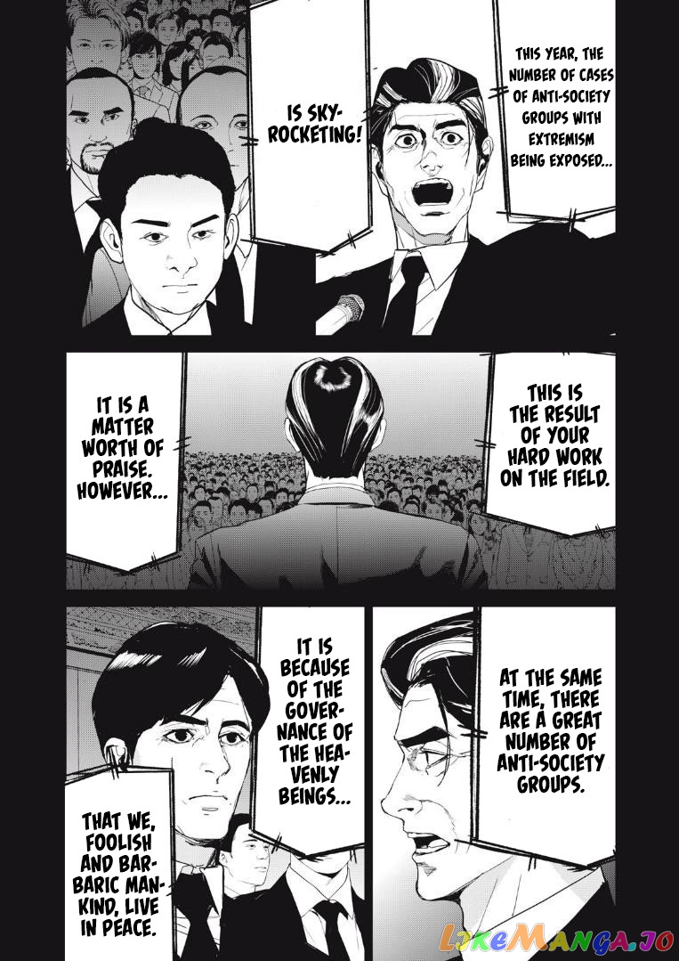 Shokuryou Jinrui Re Starving Revelation chapter 36 - page 13