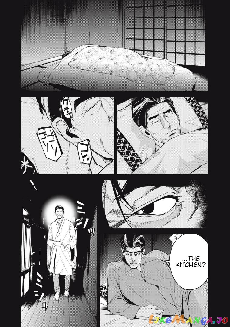 Shokuryou Jinrui Re Starving Revelation chapter 36 - page 18