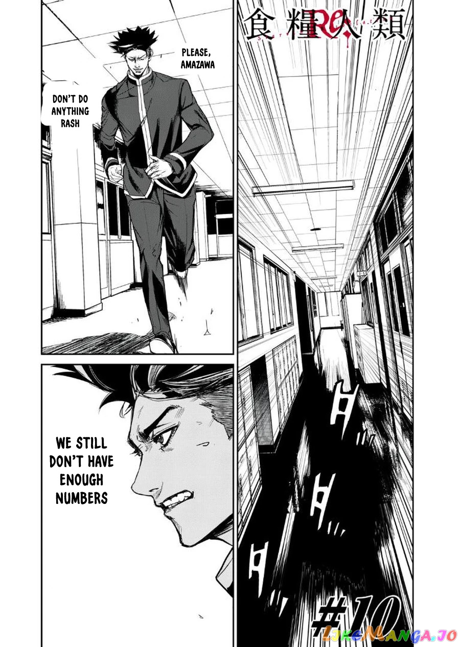 Shokuryou Jinrui Re Starving Revelation chapter 10 - page 2