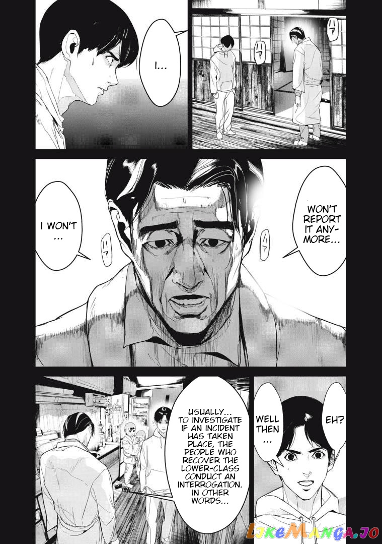 Shokuryou Jinrui Re Starving Revelation chapter 37 - page 14
