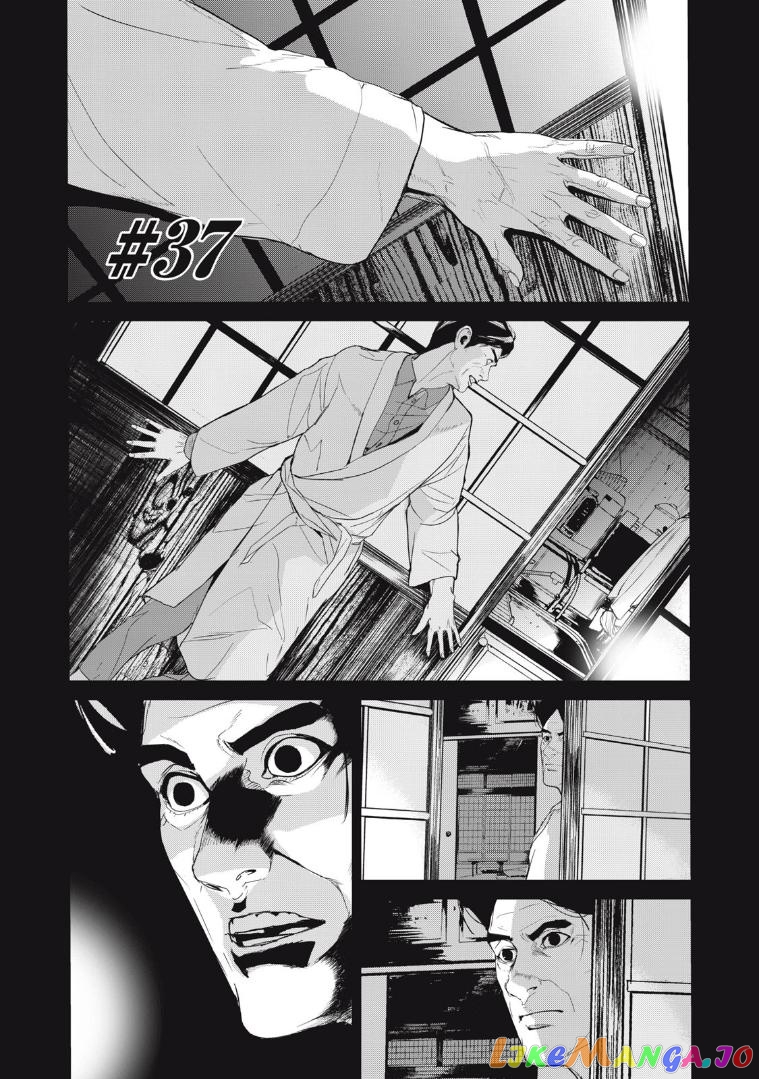 Shokuryou Jinrui Re Starving Revelation chapter 37 - page 2