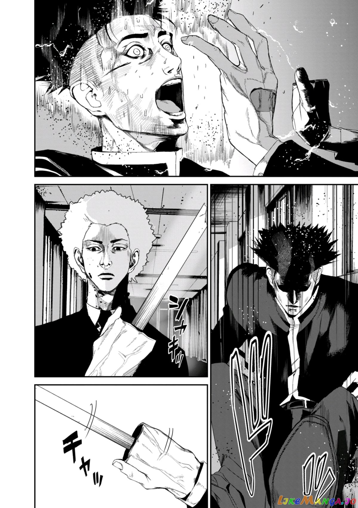 Shokuryou Jinrui Re Starving Revelation chapter 24 - page 5