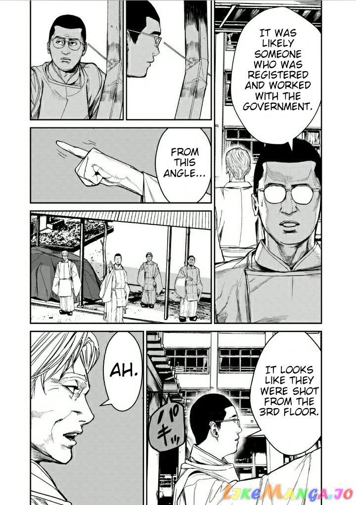 Shokuryou Jinrui Re Starving Revelation chapter 11 - page 12