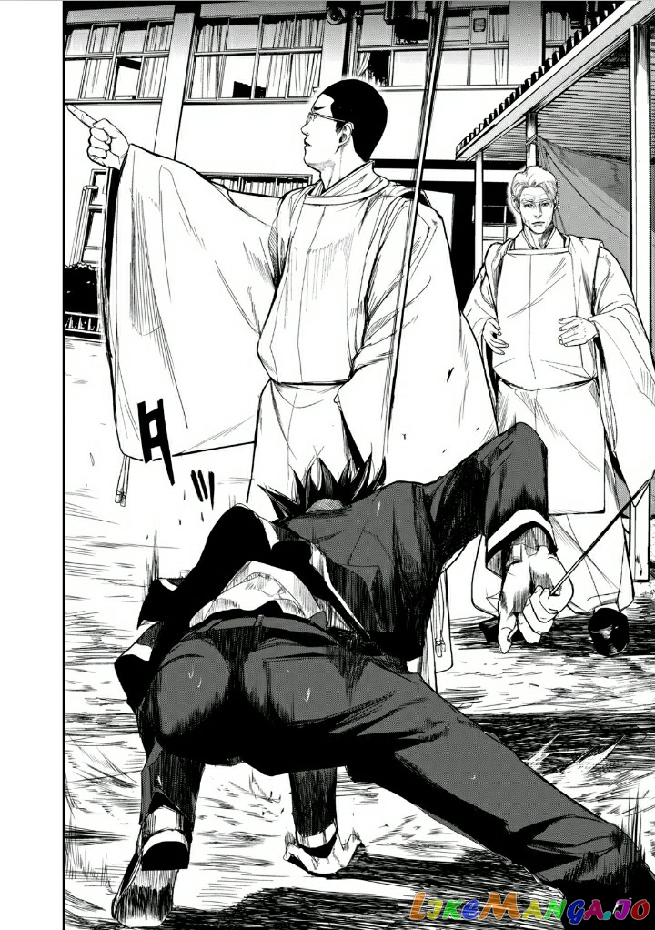 Shokuryou Jinrui Re Starving Revelation chapter 11 - page 13