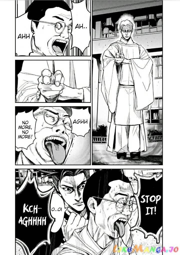 Shokuryou Jinrui Re Starving Revelation chapter 11 - page 16