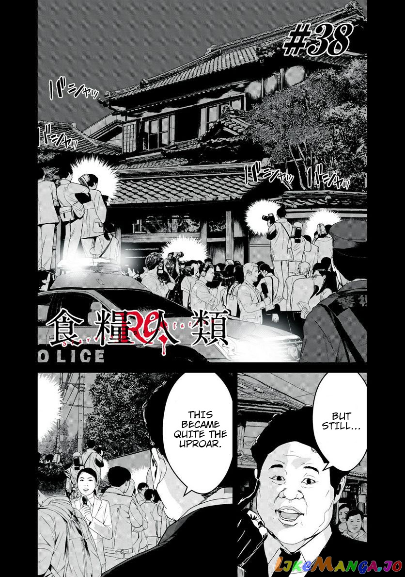 Shokuryou Jinrui Re Starving Revelation chapter 38 - page 1