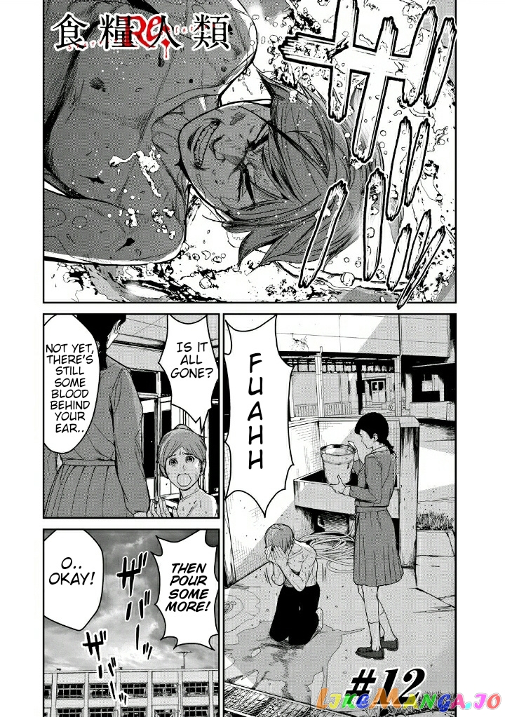 Shokuryou Jinrui Re Starving Revelation chapter 12 - page 1