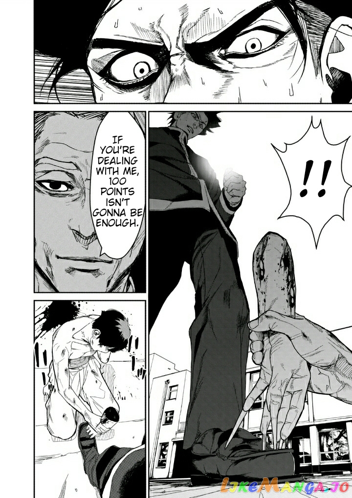 Shokuryou Jinrui Re Starving Revelation chapter 12 - page 16