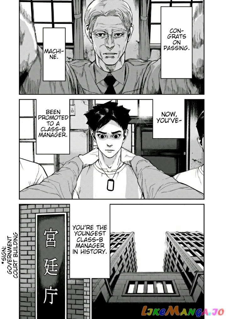 Shokuryou Jinrui Re Starving Revelation chapter 12 - page 21