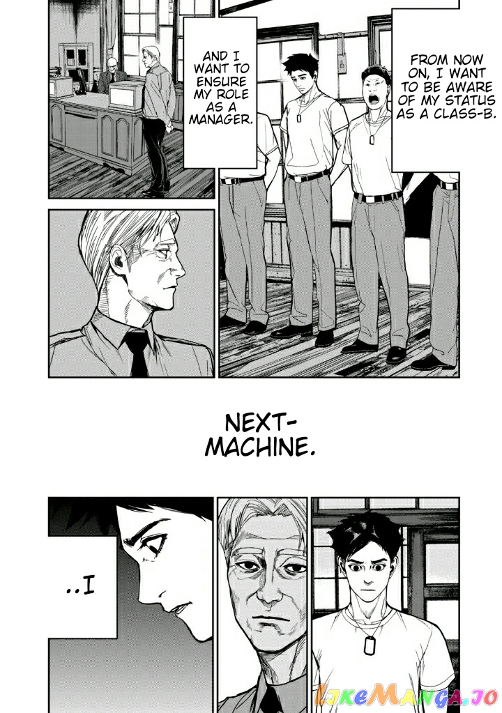 Shokuryou Jinrui Re Starving Revelation chapter 12 - page 22