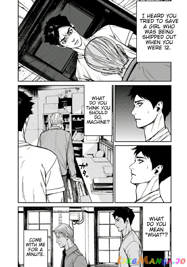 Shokuryou Jinrui Re Starving Revelation chapter 12 - page 24