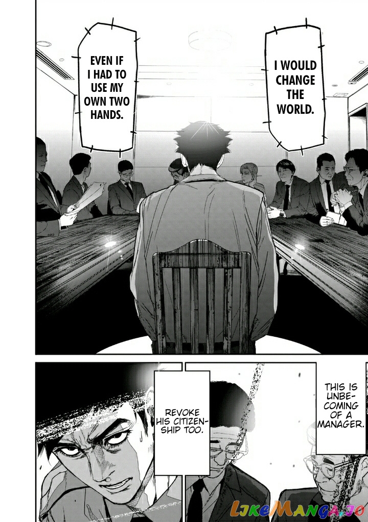 Shokuryou Jinrui Re Starving Revelation chapter 12 - page 28