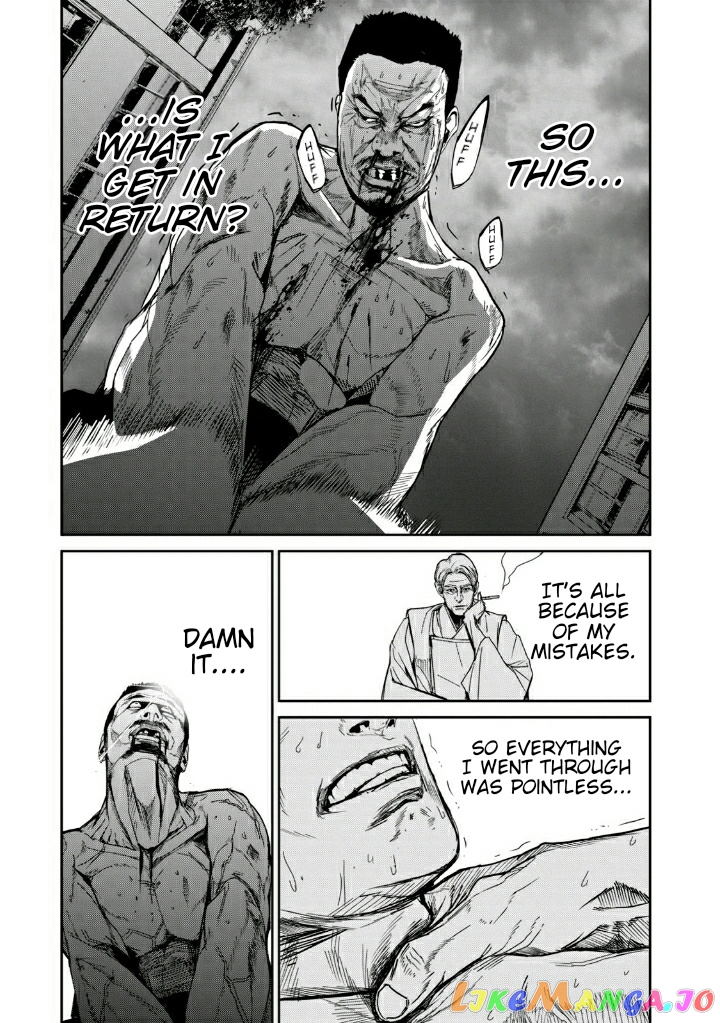 Shokuryou Jinrui Re Starving Revelation chapter 12 - page 31