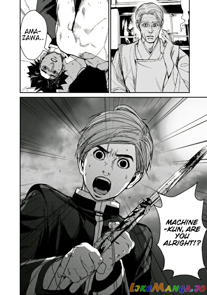 Shokuryou Jinrui Re Starving Revelation chapter 12 - page 33