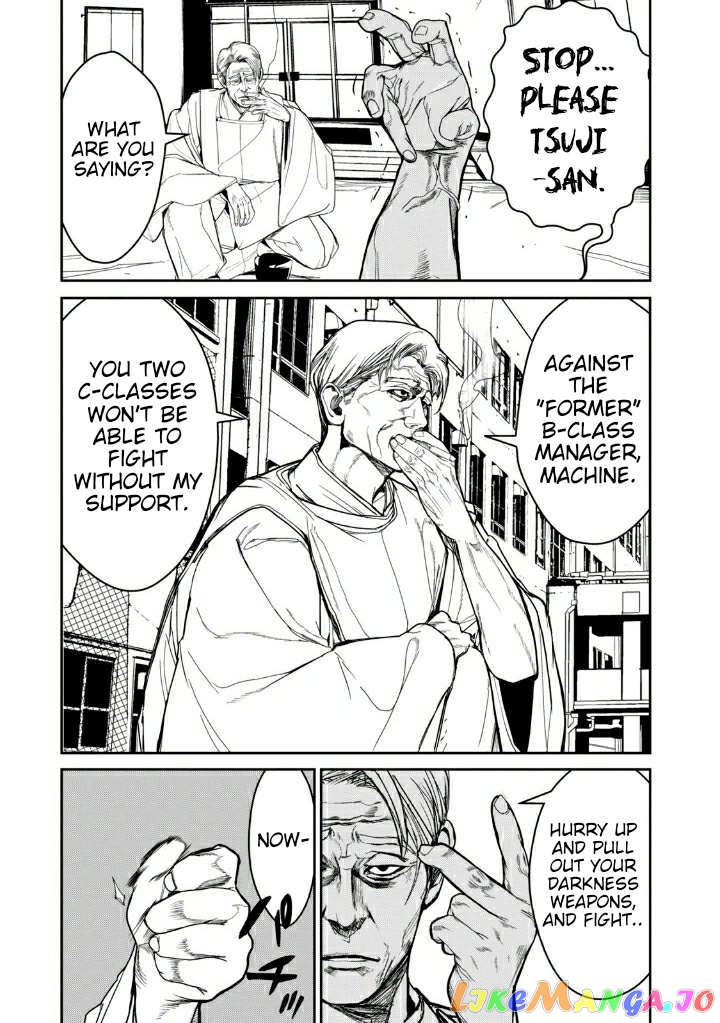 Shokuryou Jinrui Re Starving Revelation chapter 12 - page 7