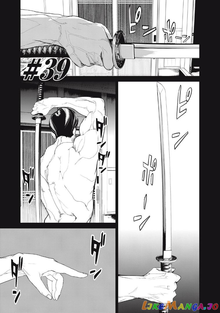 Shokuryou Jinrui Re Starving Revelation chapter 39 - page 1