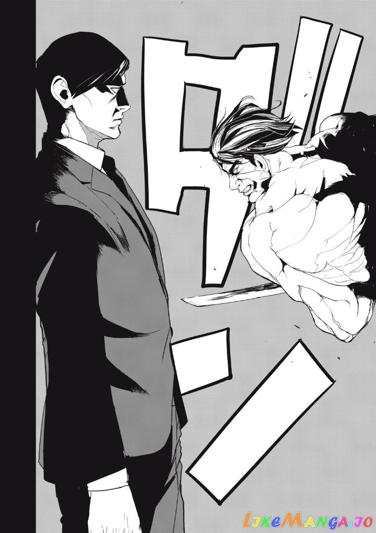 Shokuryou Jinrui Re Starving Revelation chapter 39 - page 12