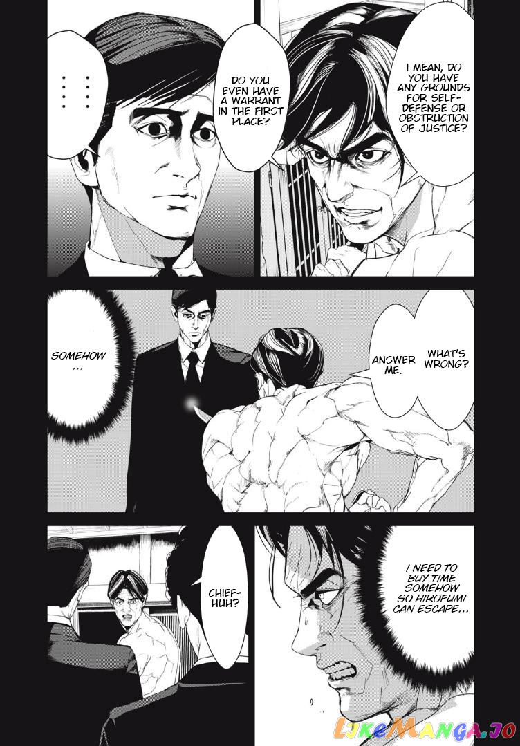 Shokuryou Jinrui Re Starving Revelation chapter 39 - page 16