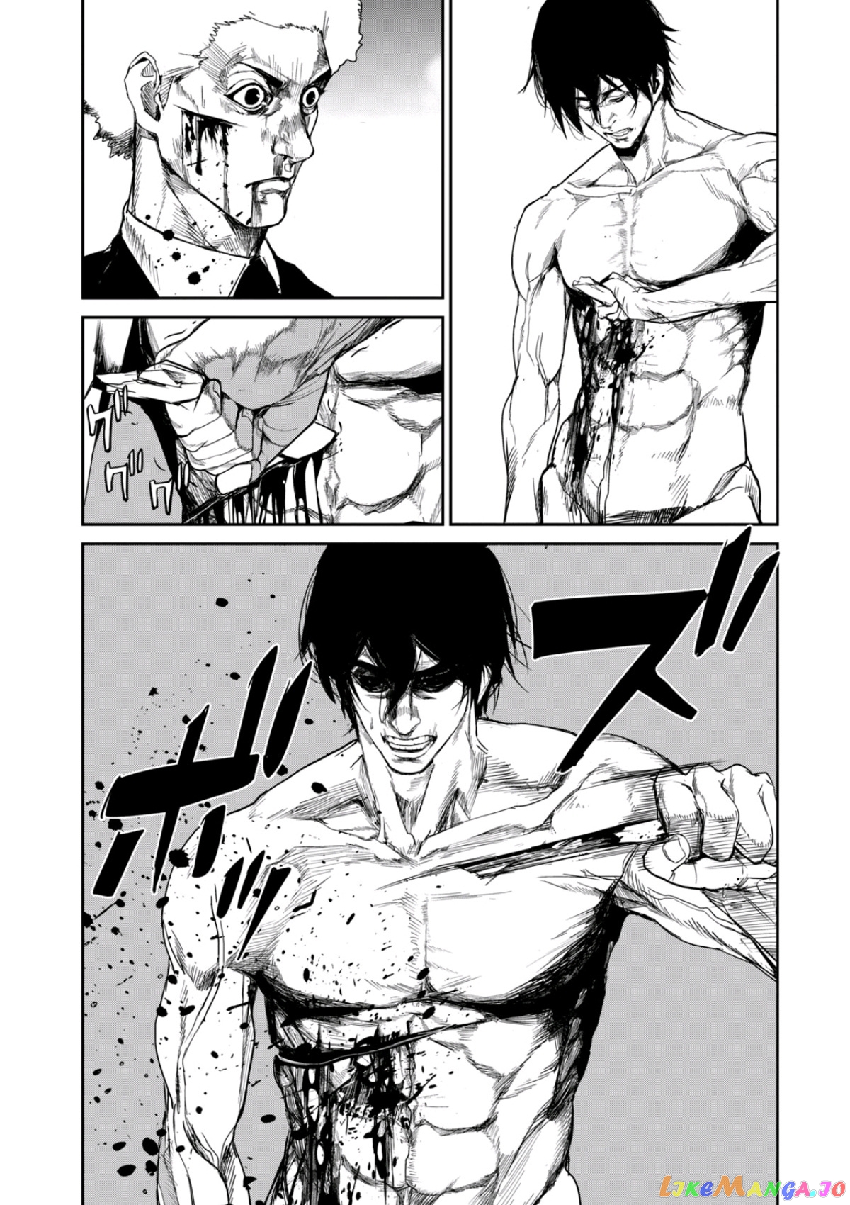 Shokuryou Jinrui Re Starving Revelation chapter 26 - page 13