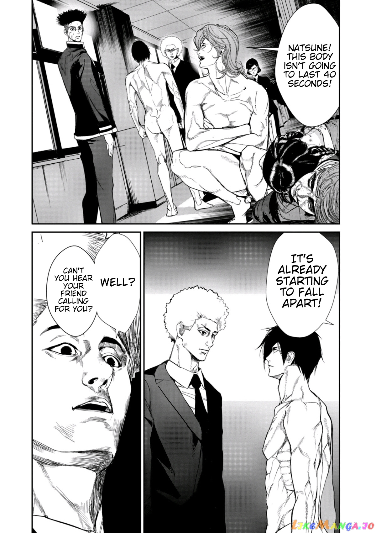 Shokuryou Jinrui Re Starving Revelation chapter 26 - page 5