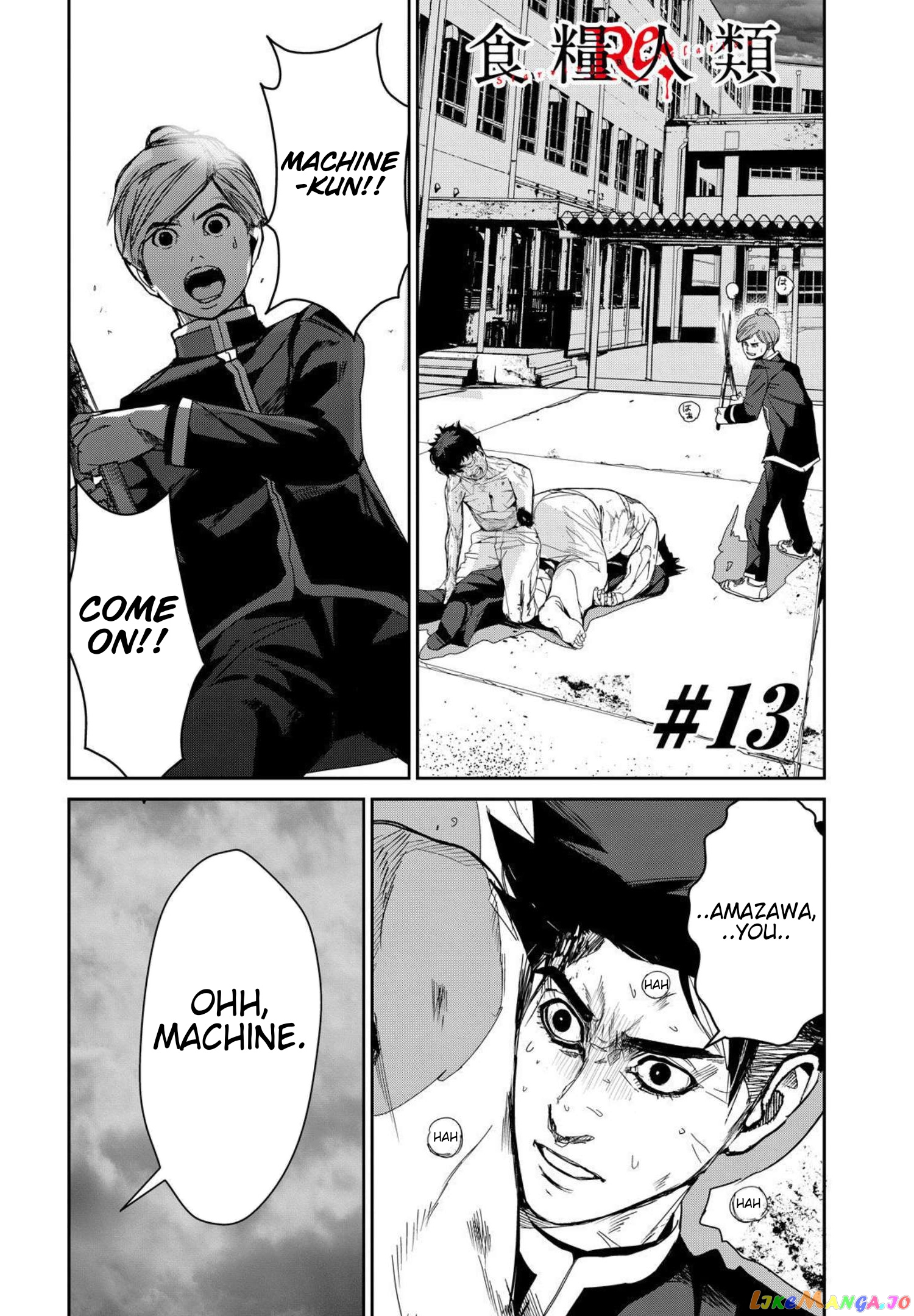 Shokuryou Jinrui Re Starving Revelation chapter 13 - page 1