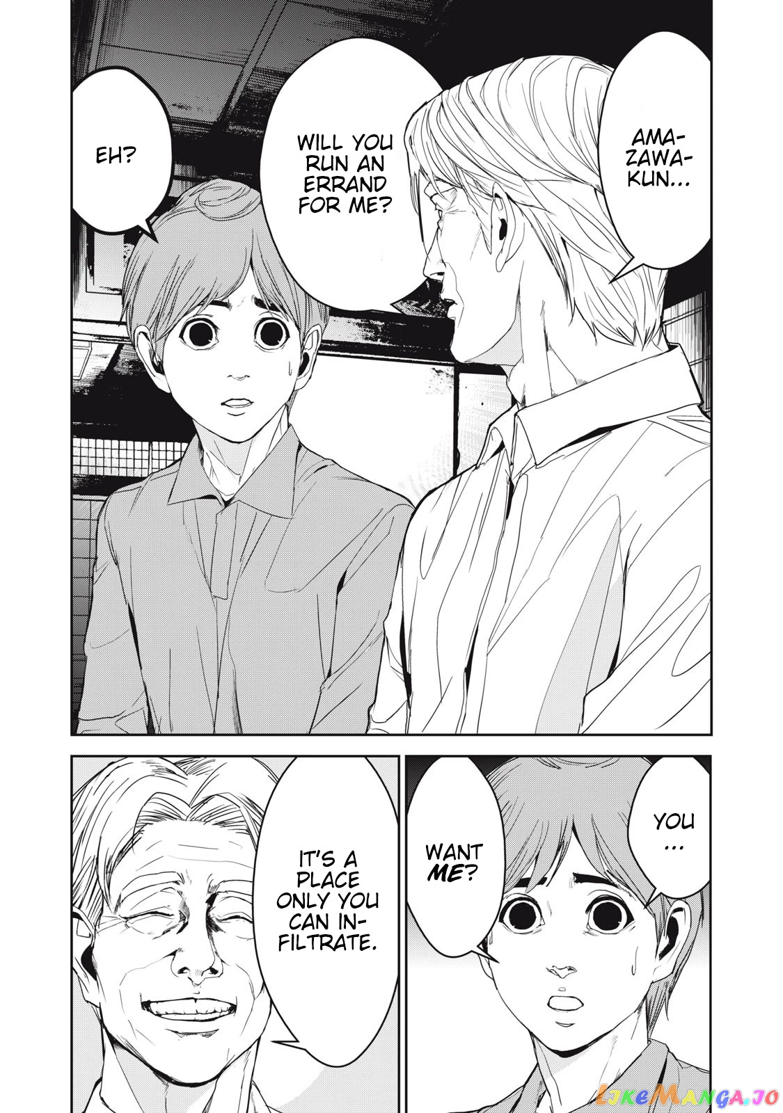 Shokuryou Jinrui Re Starving Revelation chapter 41 - page 13