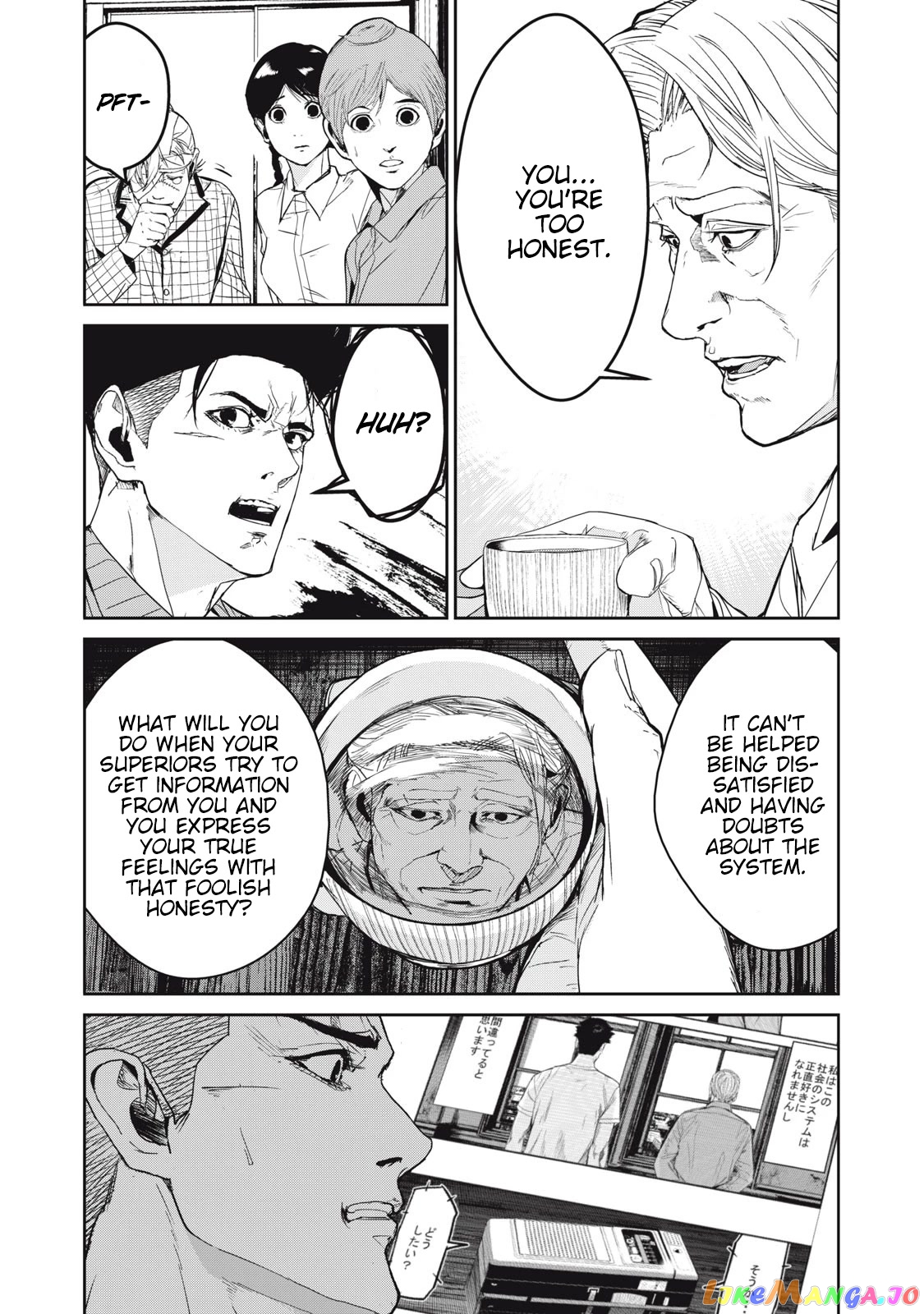 Shokuryou Jinrui Re Starving Revelation chapter 41 - page 5