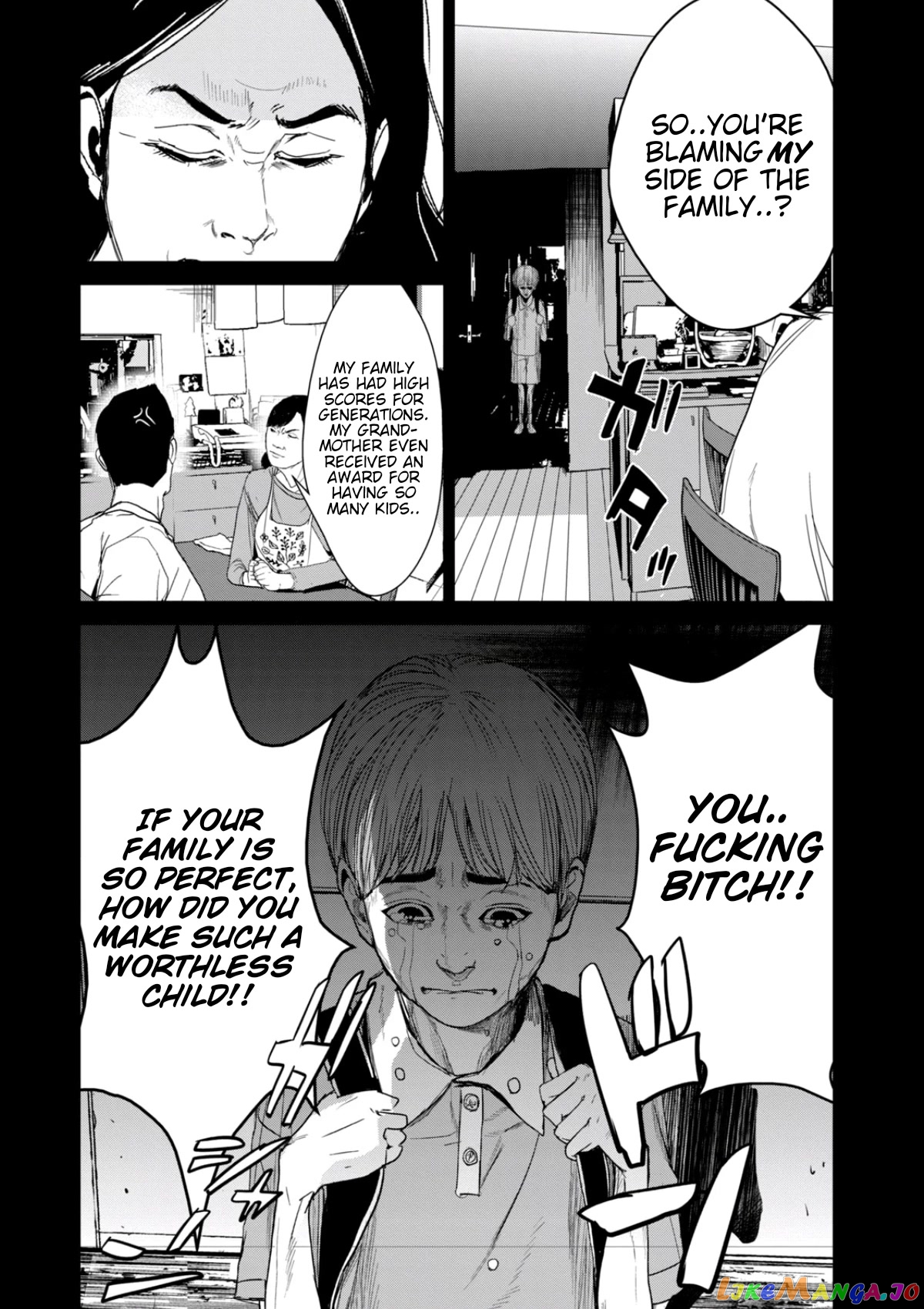 Shokuryou Jinrui Re Starving Revelation chapter 28 - page 5