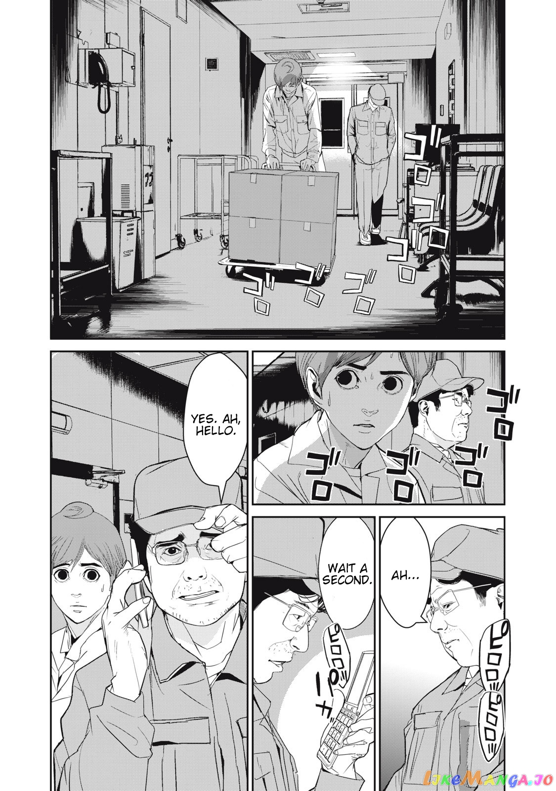 Shokuryou Jinrui Re Starving Revelation chapter 43 - page 20