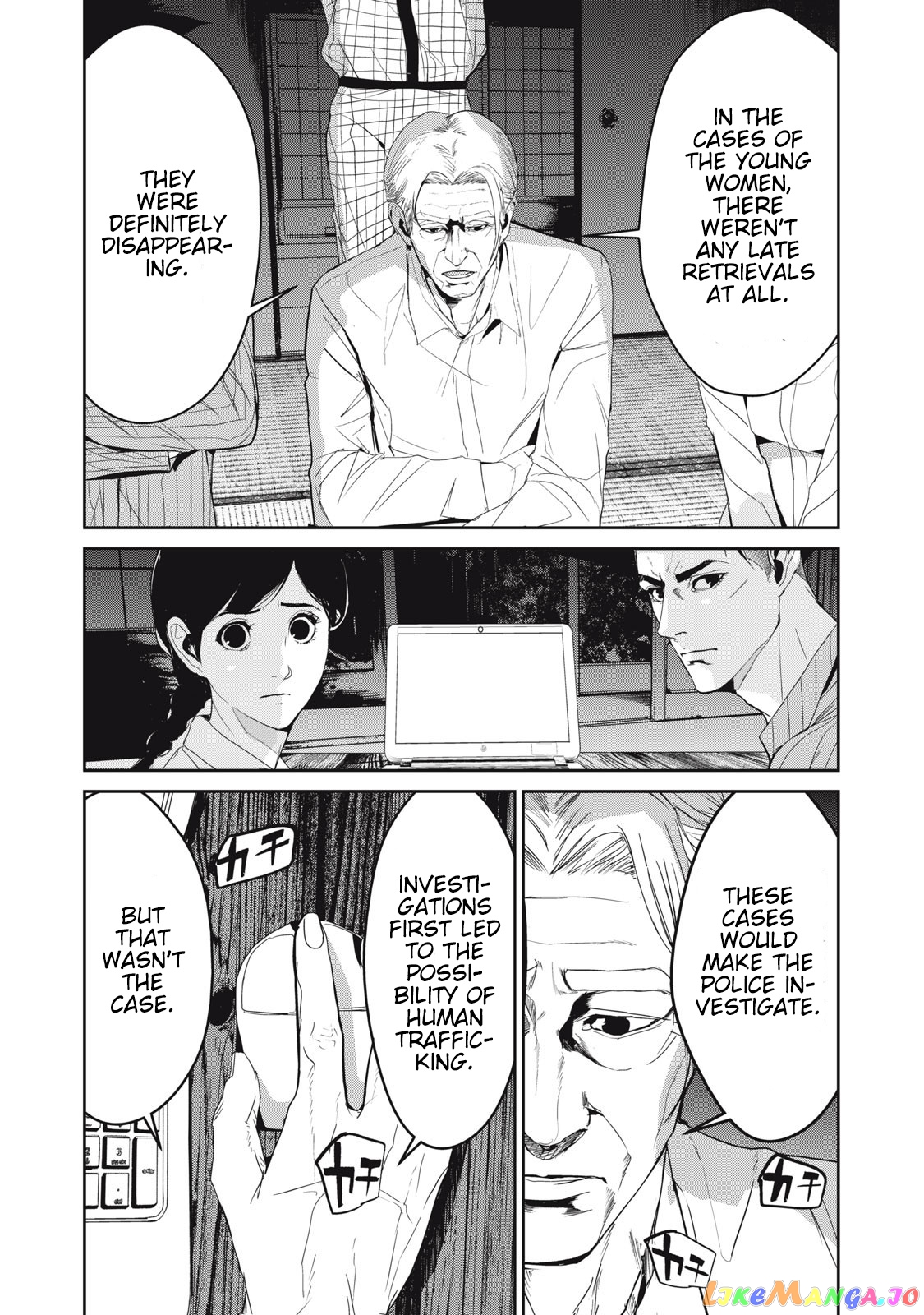 Shokuryou Jinrui Re Starving Revelation chapter 44 - page 11