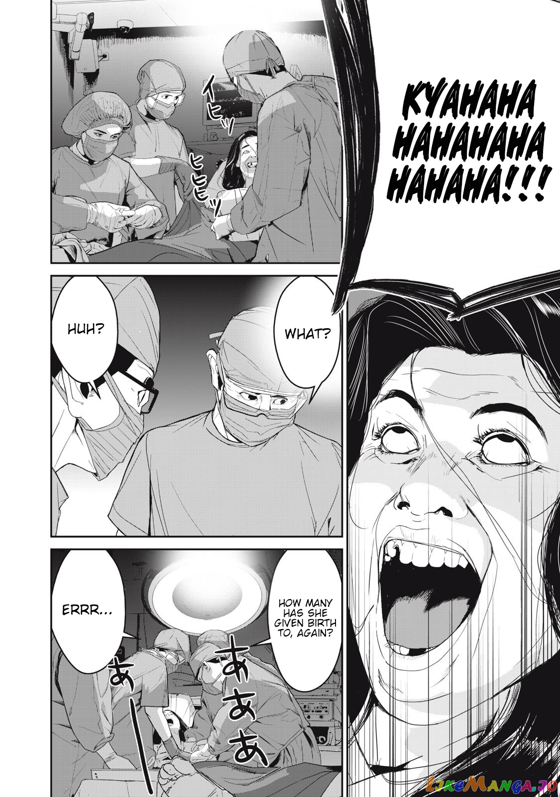 Shokuryou Jinrui Re Starving Revelation chapter 44 - page 4